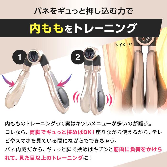 シェイプス EMS シェイプ トレーニング 太もも お腹 お尻 ヒップ