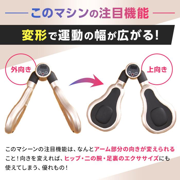 シェイプス EMS シェイプ トレーニング 太もも お腹 お尻 ヒップ