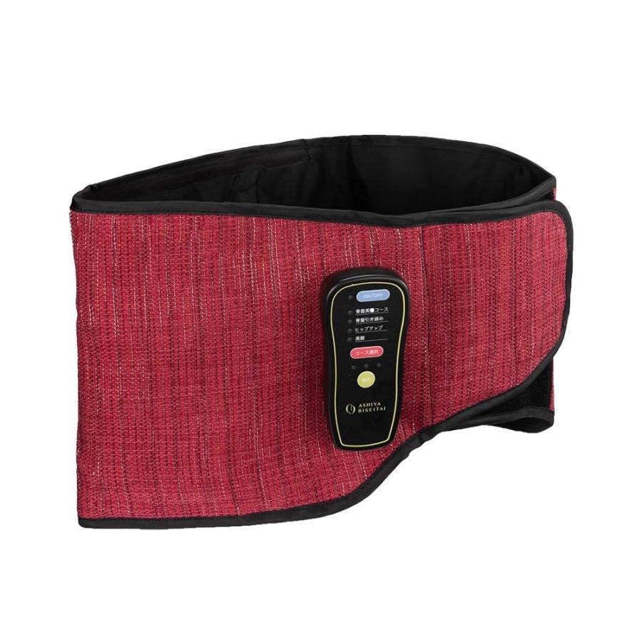 シェイプス 骨盤 引き締め ヒップアップ 芦屋美整体 骨盤エアー