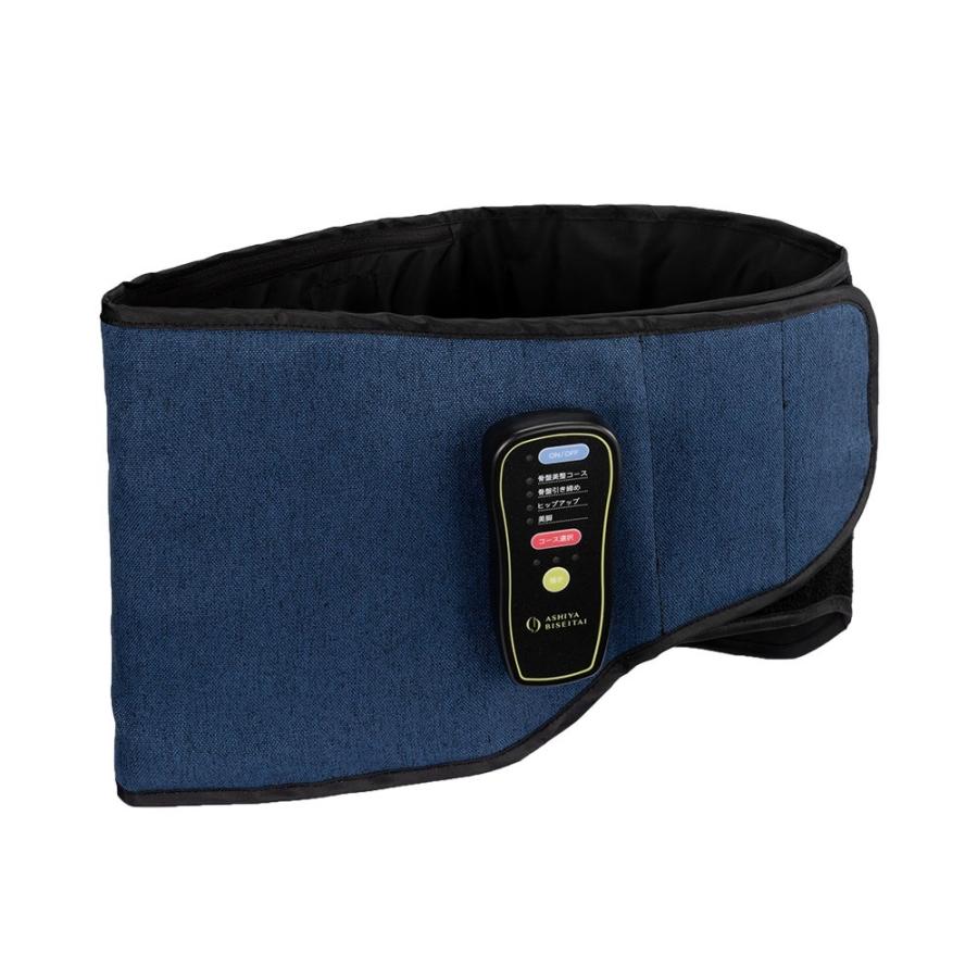 シェイプス 骨盤 引き締め ヒップアップ 芦屋美整体 骨盤エアー