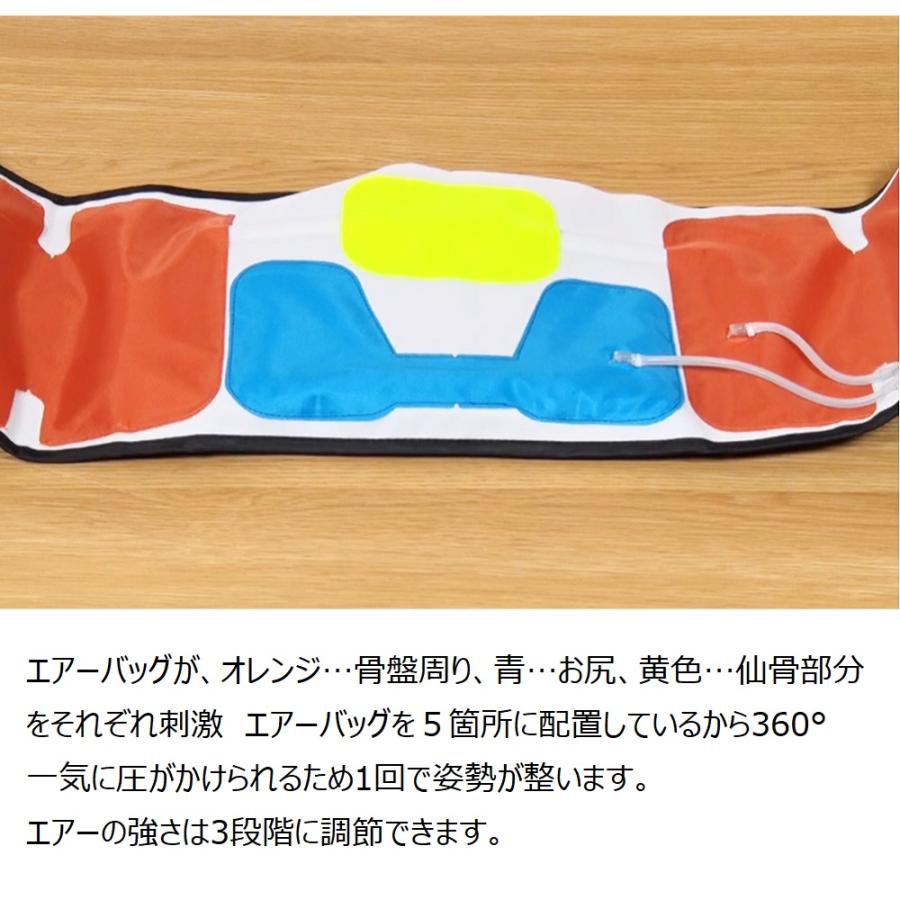 シェイプス 骨盤 引き締め ヒップアップ 芦屋美整体 骨盤エアー