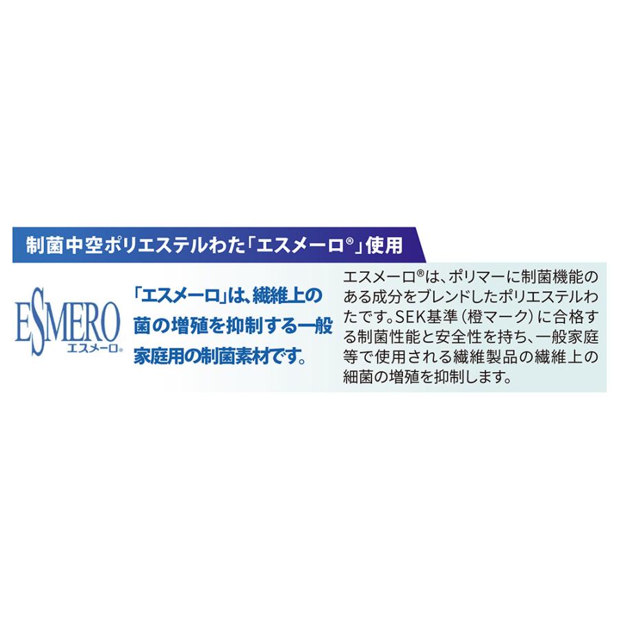dinos（ディノス） リラックスフィット枕 まくら 日本製 肩 首 隙間