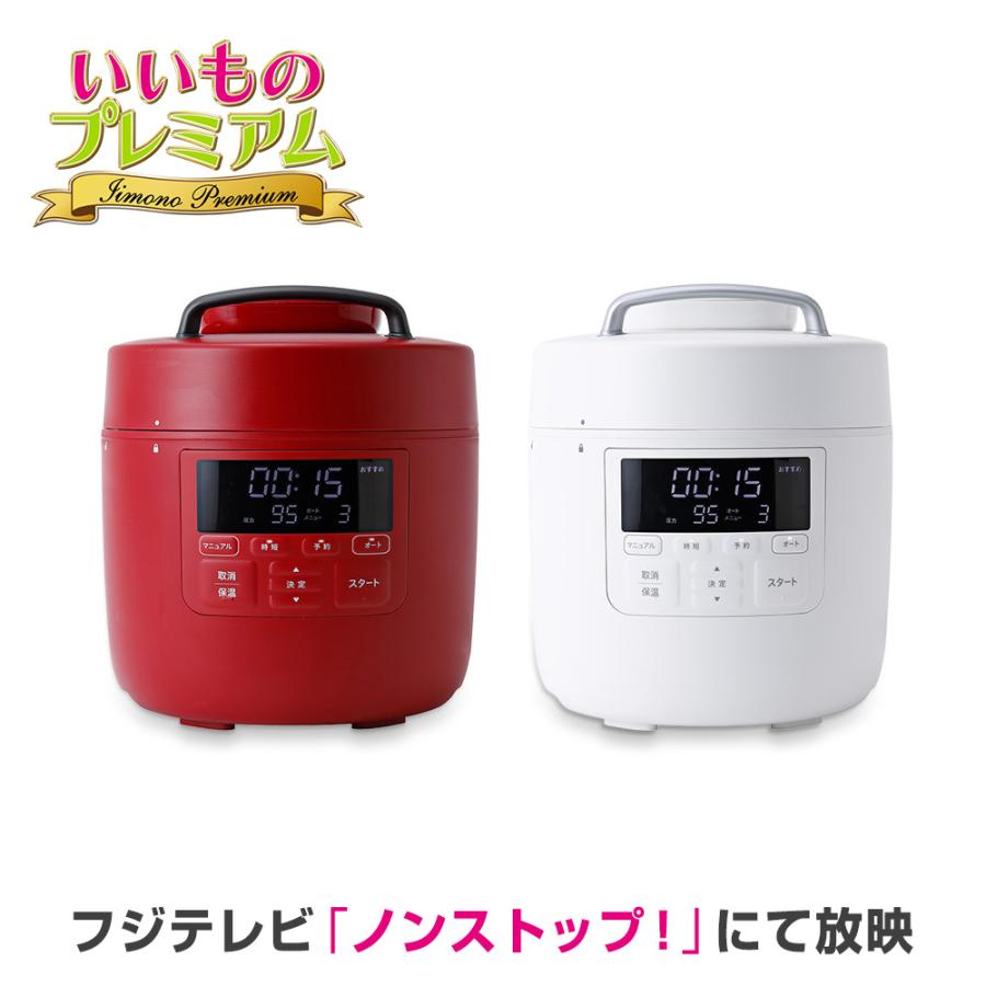 siroca 調理 食器 調理家電 圧力鍋 高圧力 低温調理 無水調理 siroca 調理 食器 調理家電 圧力鍋 高圧力 低温調理 無水調理
