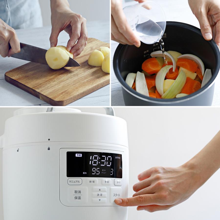 siroca 調理 食器 調理家電 圧力鍋 高圧力 低温調理 無水調理 siroca 調理 食器 調理家電 圧力鍋 高圧力 低温調理 無水調理