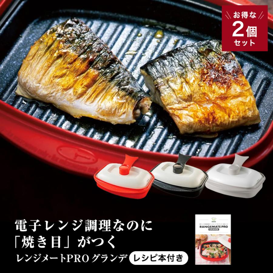 dinos 食器 キッチンツール 電子レンジ 調理器具 電子レンジ専用 dinos 食器 キッチンツール 電子レンジ 調理器具 電子レンジ専用
