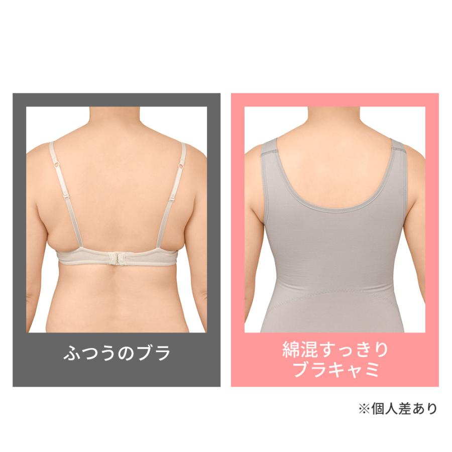 BRADELIS NewYork（ブラデリスニューヨーク） 補正下着 キャミソール