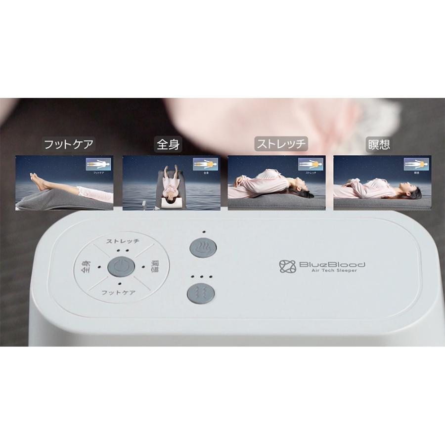 dinos ストレッチ 寝具 健康雑貨 睡眠 リラックス リフレッシュ