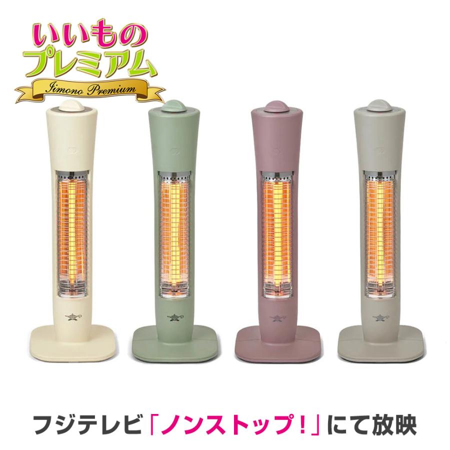 【Aladdin】アラジン グラファイト ヒーター ホワイト 匿名発送 アラジン（Aladdin） 電気ストーブ グラファイトヒーター 遠赤外線