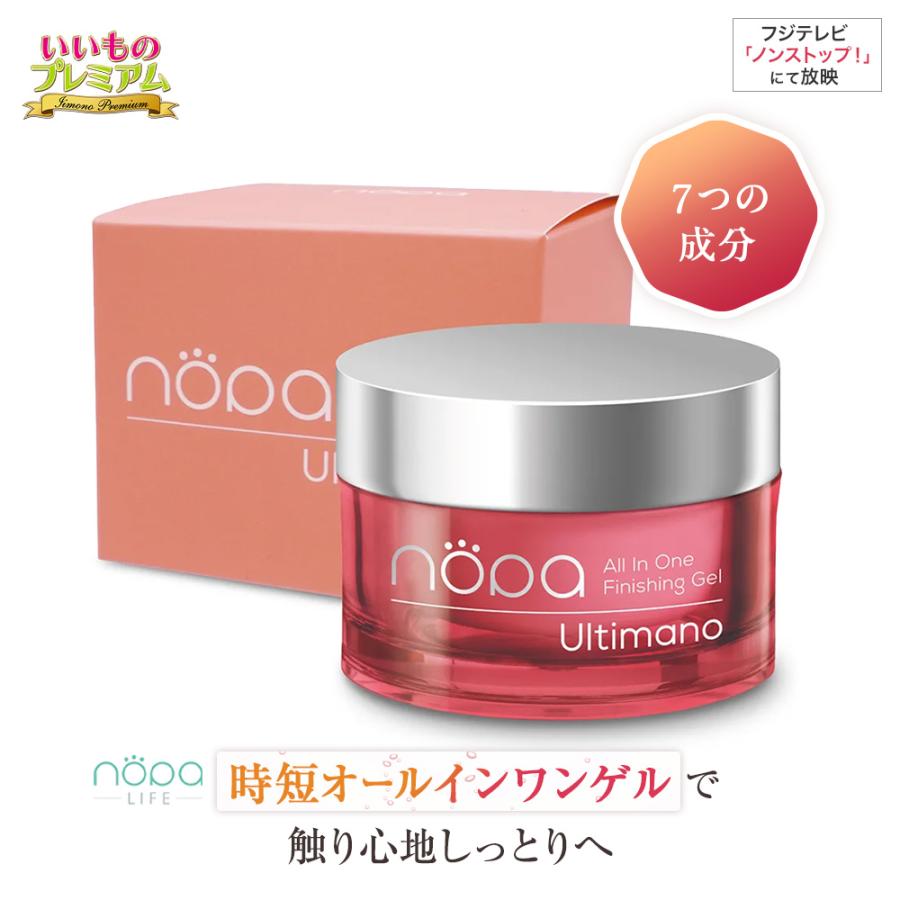 dinos（ディノス） 化粧水 乳液 美容液 クリーム 美肌成分 なめらか