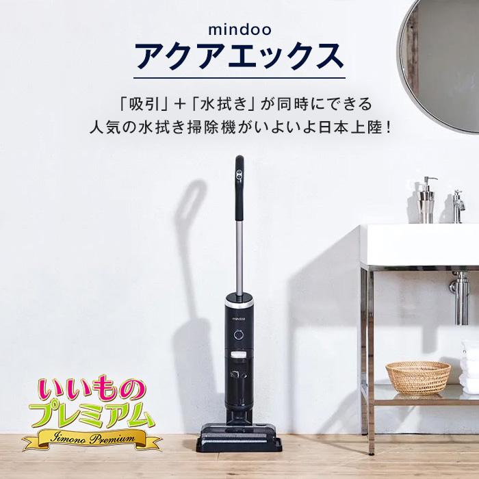 dinos（ディノス） 掃除機 水拭き掃除機 スティッククリーナー