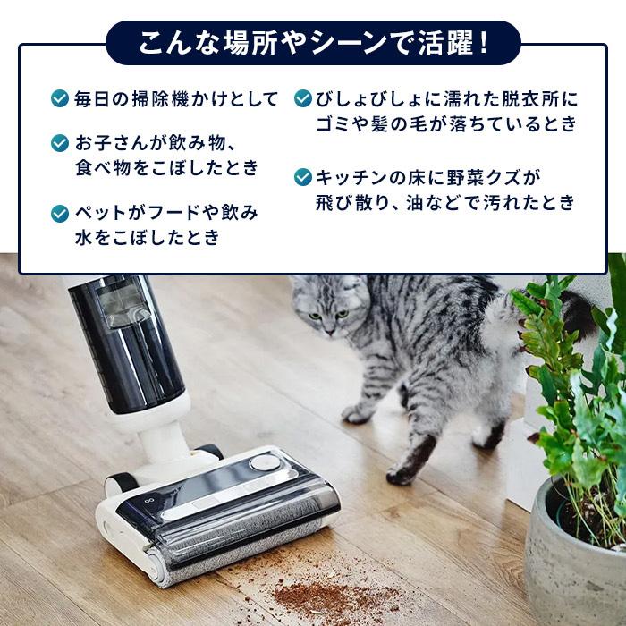 dinos（ディノス） 掃除機 水拭き掃除機 スティッククリーナー