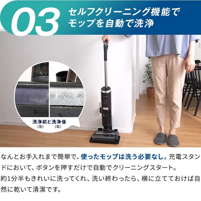 dinos 水拭き掃除機 水吹き 電動 拭き掃除 吸引 コードレス