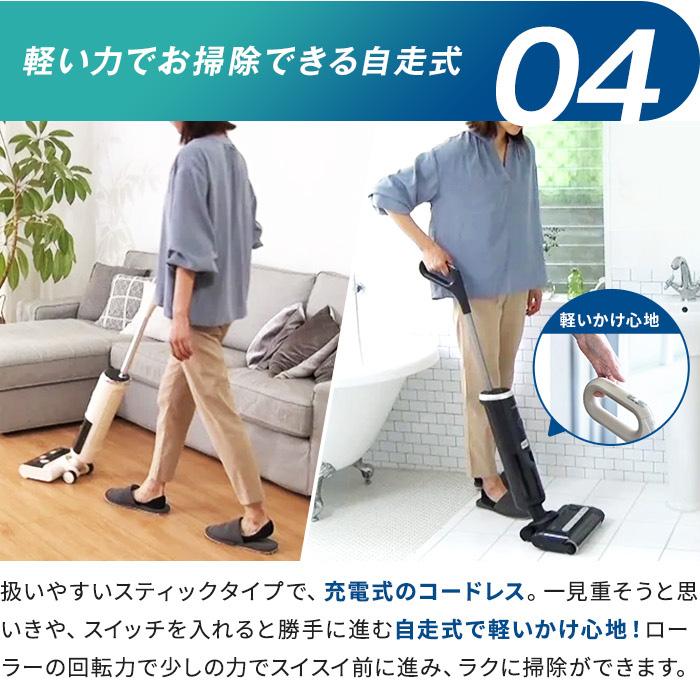 スティッククリーナー　水拭き掃除機　強力吸引 コードレス　 床掃除 自走式 水拭き掃除機 スティッククリーナー 強力吸引 コードレス 水も