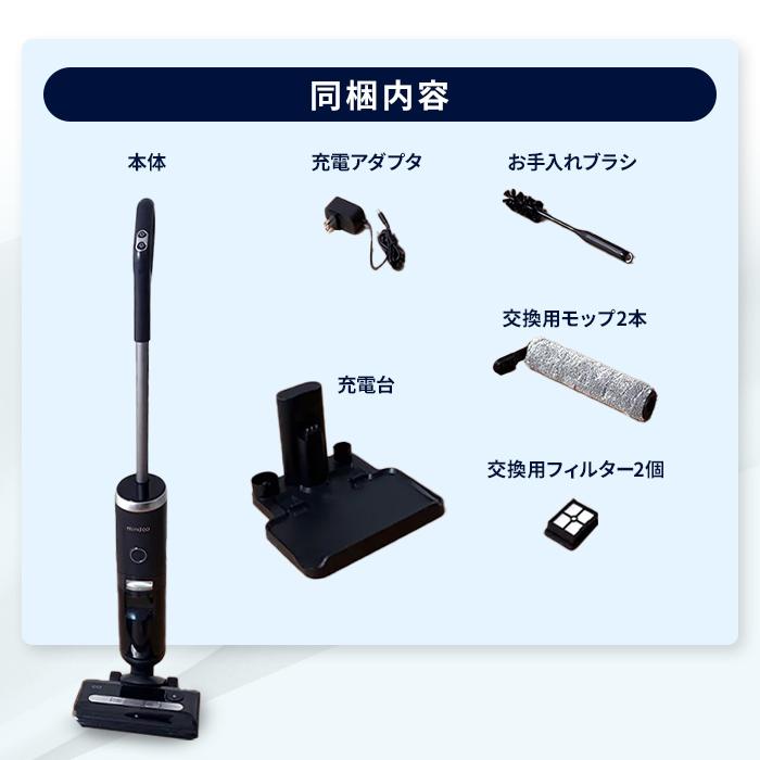 dinos（ディノス） 掃除機 水拭き掃除機 スティッククリーナー
