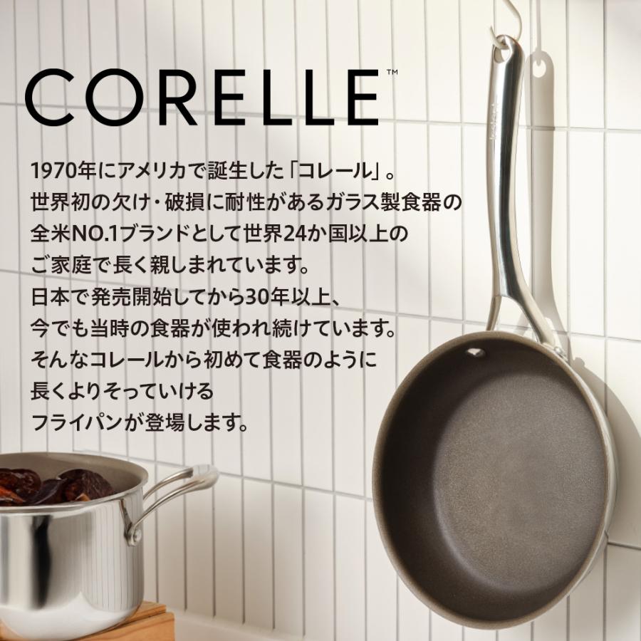 CORELLE（コレール） フライパン 26cm 長持ち 焦げ付きにくい