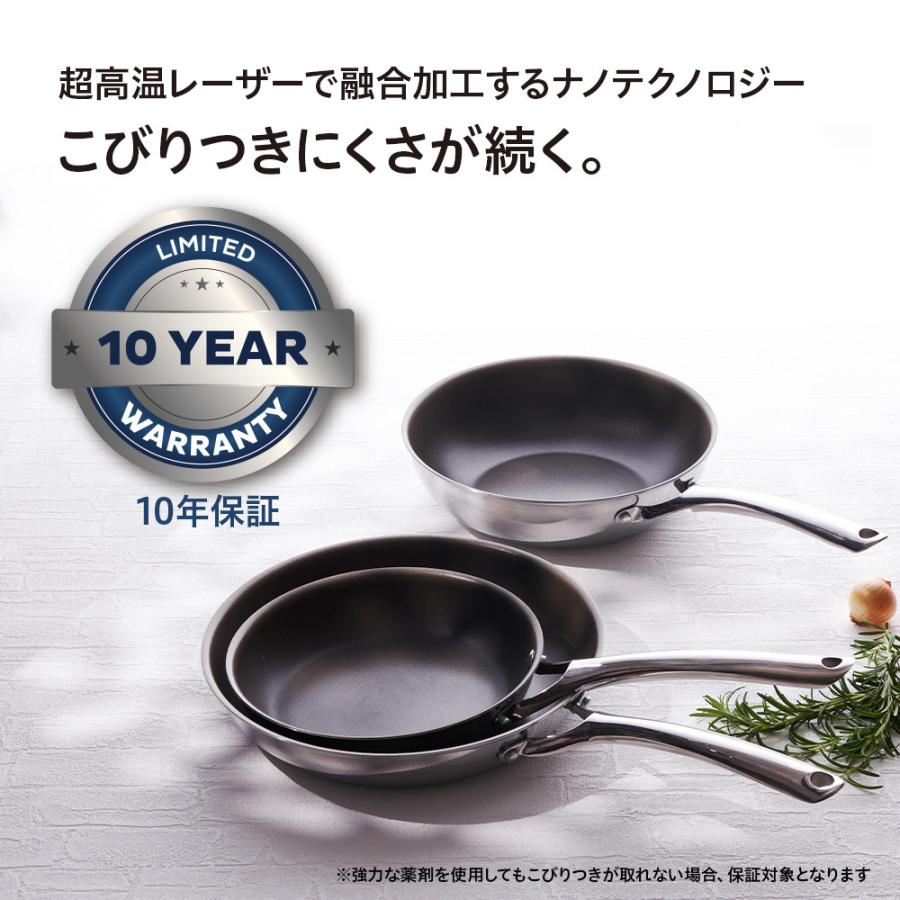 コレール フライパン 26cm 長持ち 焦げ付きにくい ステンレス アルミ 3