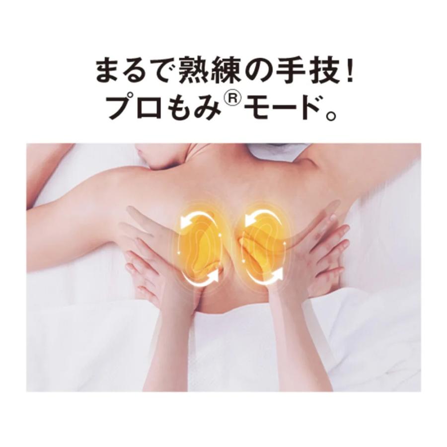 dinos（ディノス） マッサージ器 マッサージャー 寝ながら 使える