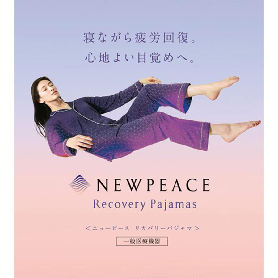 RCVRY 美容 インナー雑貨 レディース 長袖 疲労回復 血行促進 RCVRY 美容 インナー雑貨 レディース 長袖 疲労回復 血行促進