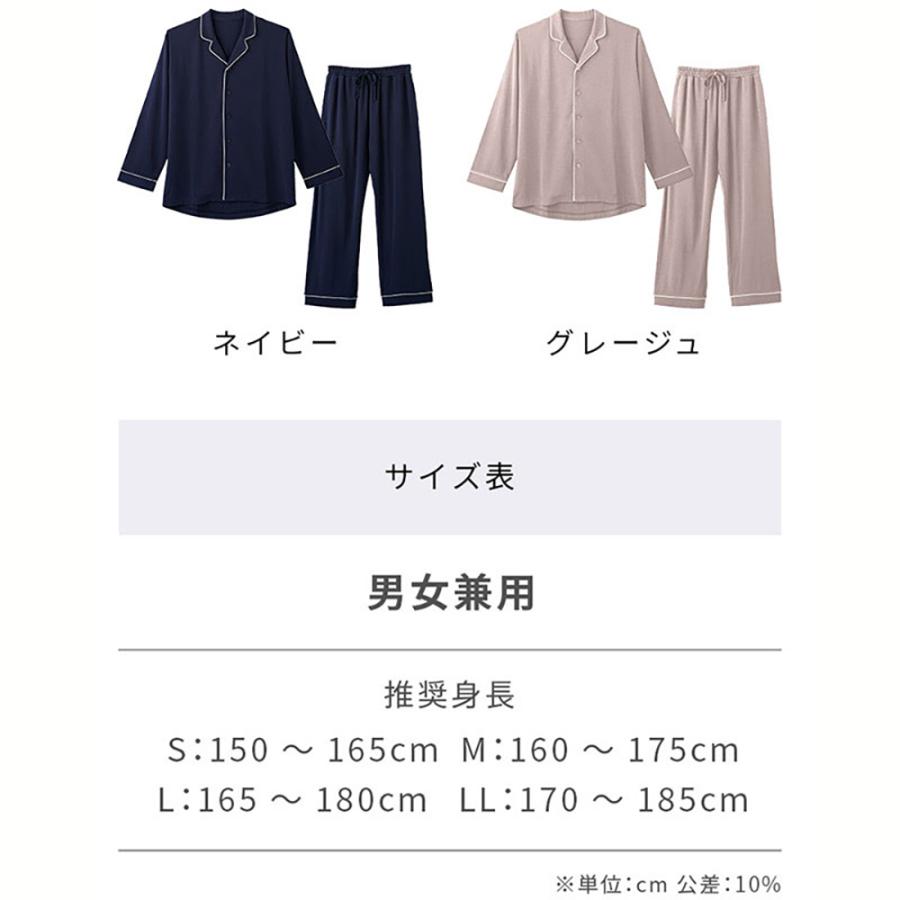 RCVRY リカバリーウェア 疲労回復 レディース 上下セット 長袖 前開き