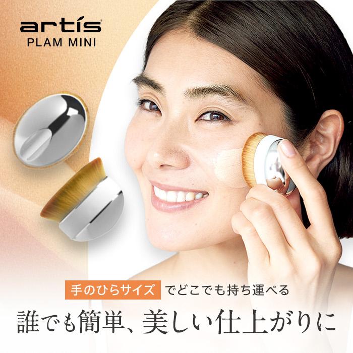 dinos（ディノス） artis/アーティス パームブラシ ミニ