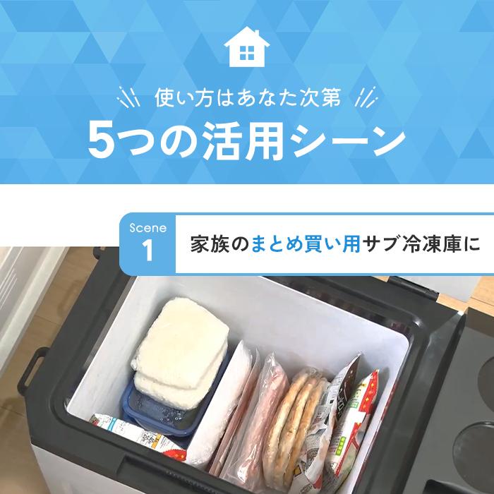 dinos（ディノス） セカンド冷凍冷蔵庫 小型 コンパクトサイズ ミニ