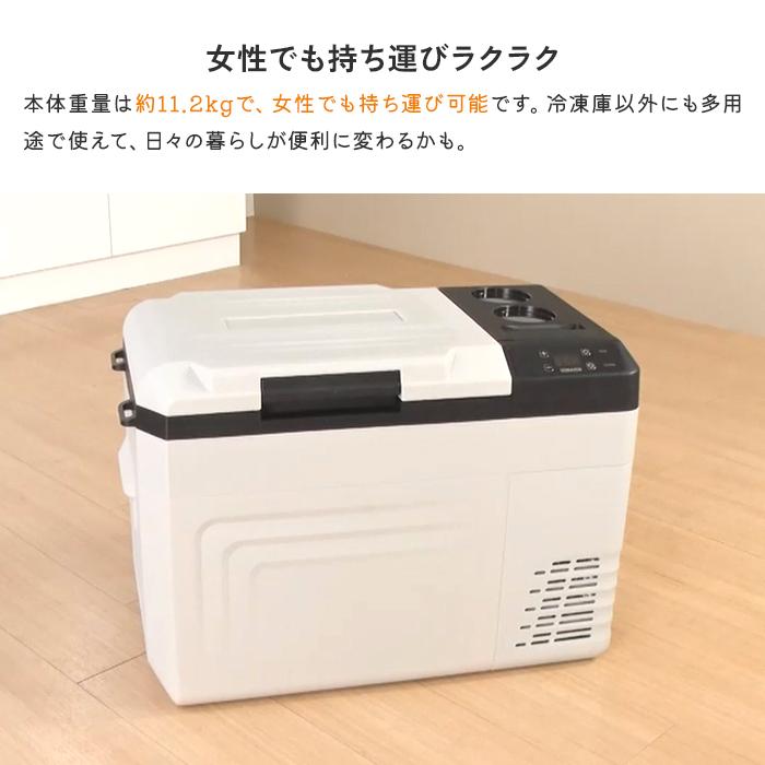 dinos（ディノス） セカンド冷凍冷蔵庫 小型 コンパクトサイズ ミニ