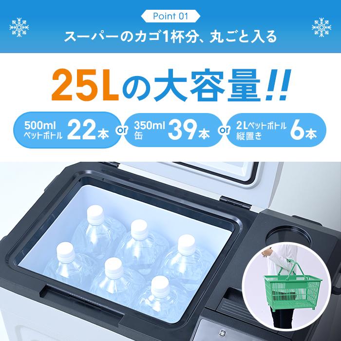 dinos（ディノス） セカンド冷凍冷蔵庫 小型 コンパクトサイズ ミニ