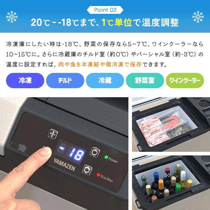 dinos（ディノス） セカンド冷凍冷蔵庫 小型 コンパクトサイズ ミニ