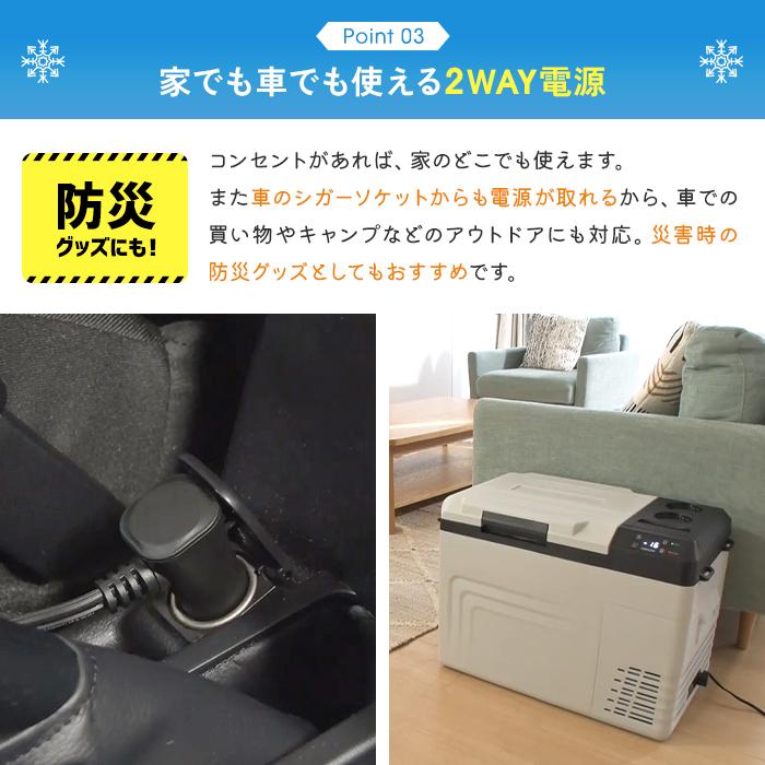 dinos（ディノス） セカンド冷凍冷蔵庫 小型 コンパクトサイズ ミニ