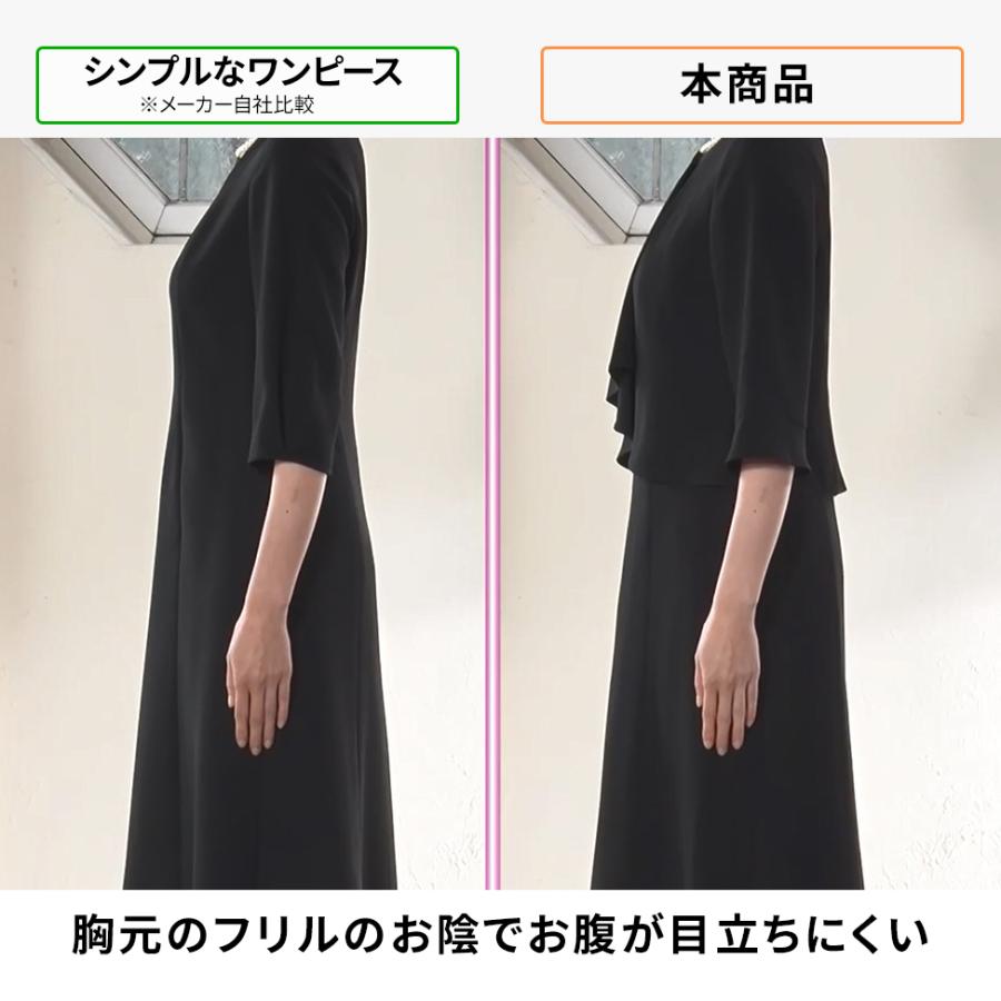 ソワールベニールワンピース11AR ブラック半袖 フォーマル花レース肩パッド dinos（ディノス） 東京ソワール 洗えるブラックフォーマル