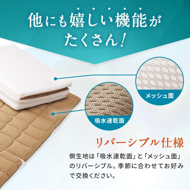 dinos（ディノス） ブレスエアー （R） 敷き布団 『シングル』式布団