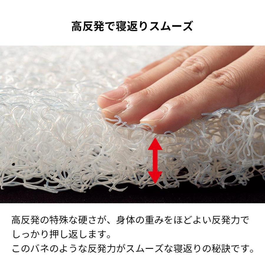 dinos（ディノス） ブレスエアー （R） 敷き布団 『セミシングル』式