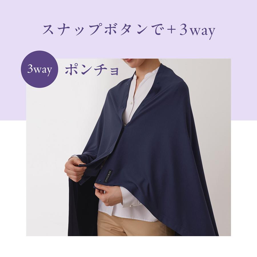 dinos（ディノス） 遠赤外線 ブランケット あったか ひざ掛け ボレロ