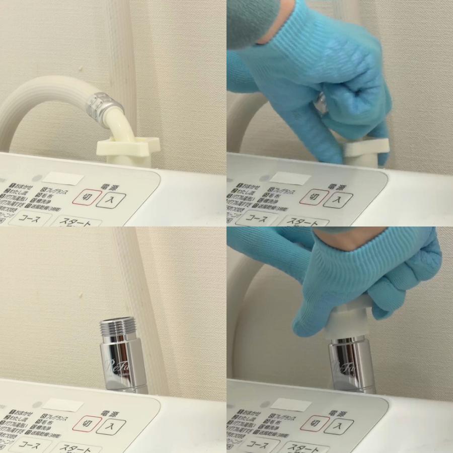 dinos（ディノス） ReFa/リファ ウルトラファインバブル ランドリー