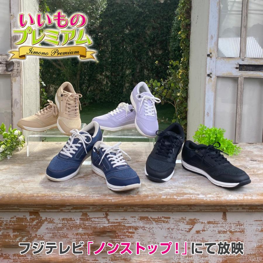 極美品■ミズノ■スニーカー✨ユウドウ コンフォート サイドジップ ウォーキング 極美品□ミズノ□スニーカー✨ユウドウ コンフォート サイド