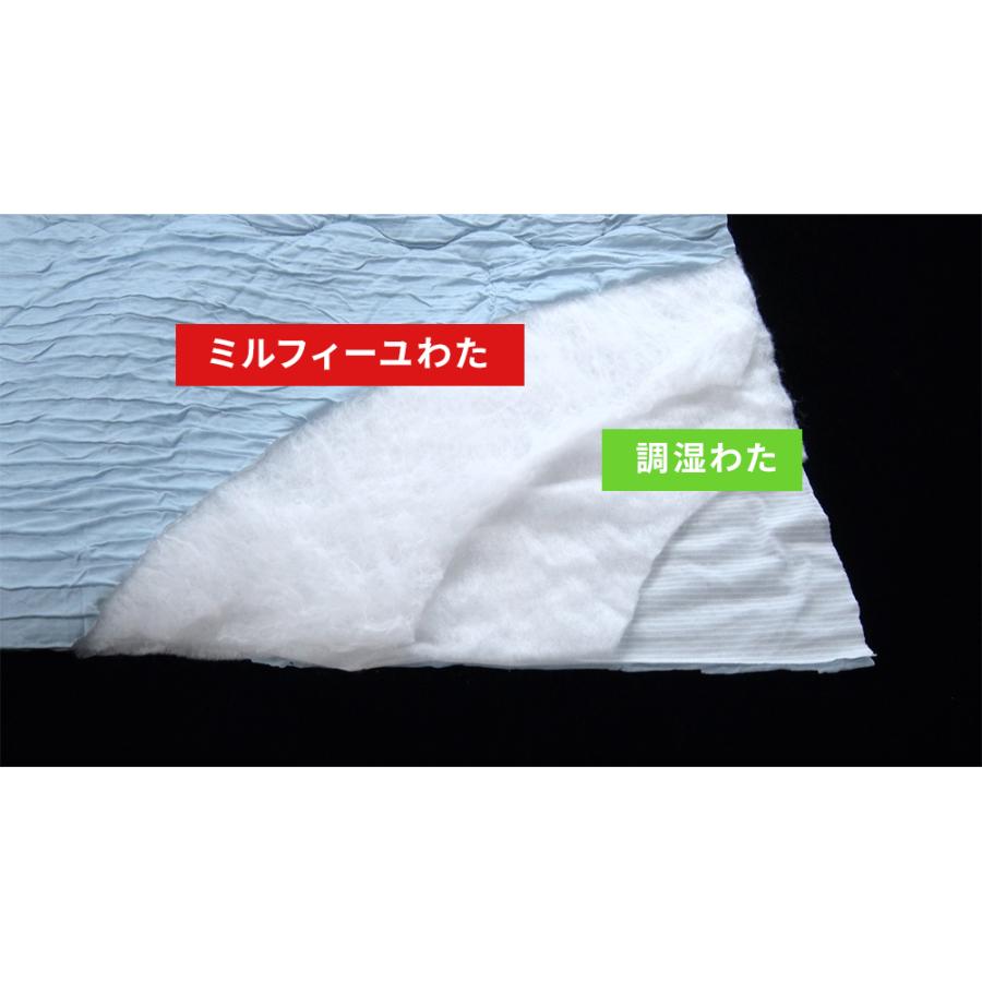 dinos（ディノス） くしゅふわニットのサーマルケット シングル 寝具