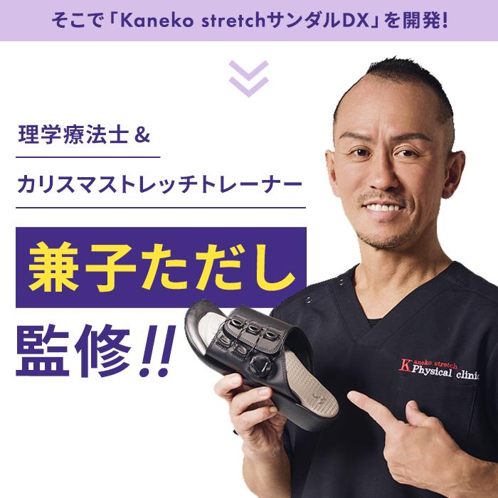 dinos（ディノス） サンダル アーチサポート 足裏 レディース 外履き
