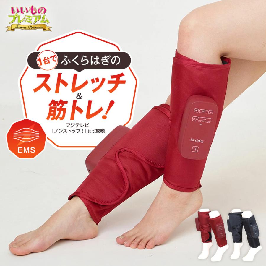 シェイプス フットマッサージャー ふくらはぎ EMS コードレス 充電式