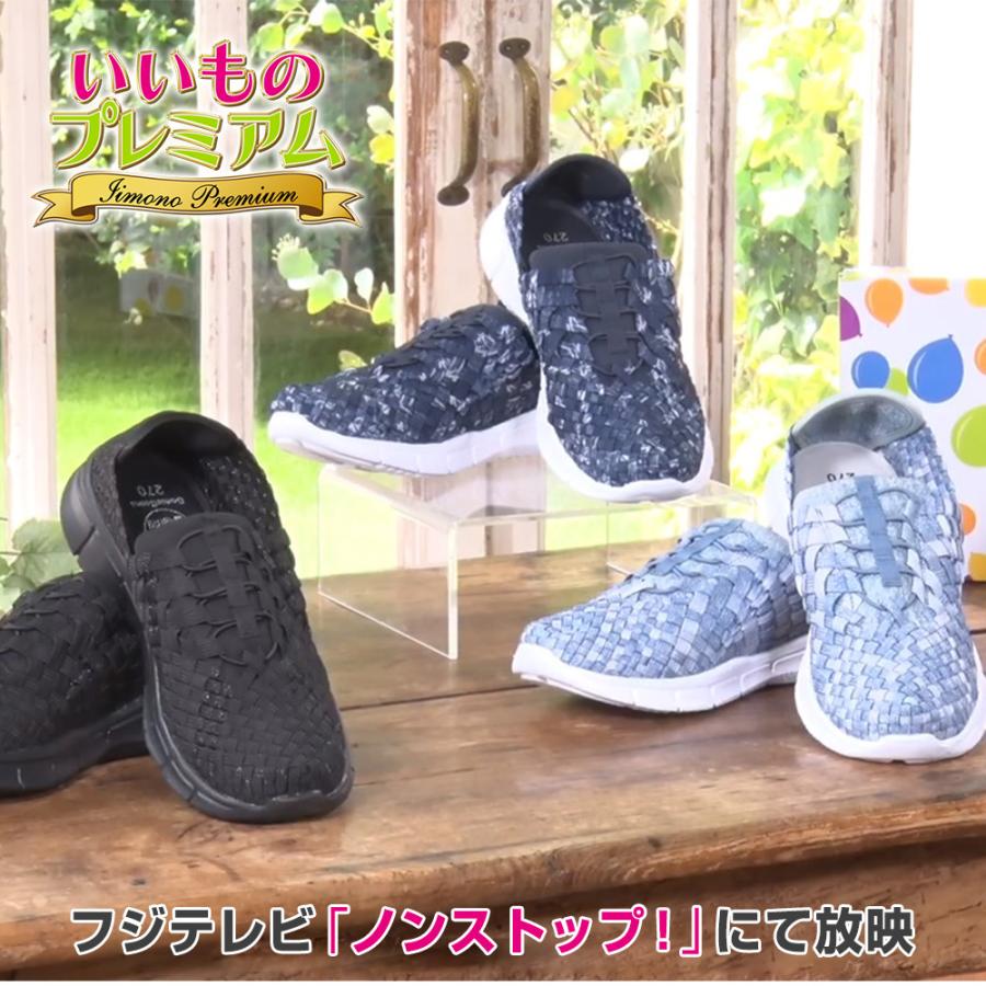Gomugomuシューズ dinos GOMUGOMU/ゴムゴムシューズ メンズ 紳士雑貨 靴 AR2694