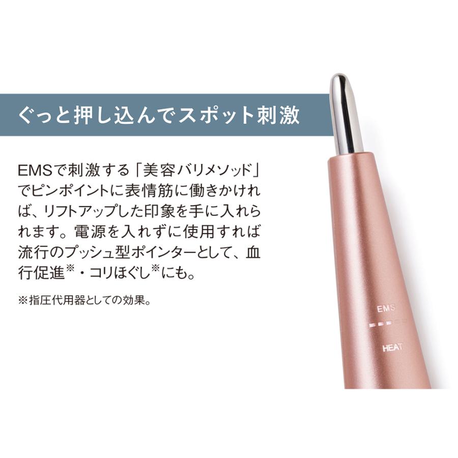 dinos（ディノス） 美顔器 リフトアップ EMS 美容鍼 セルフ フェイス