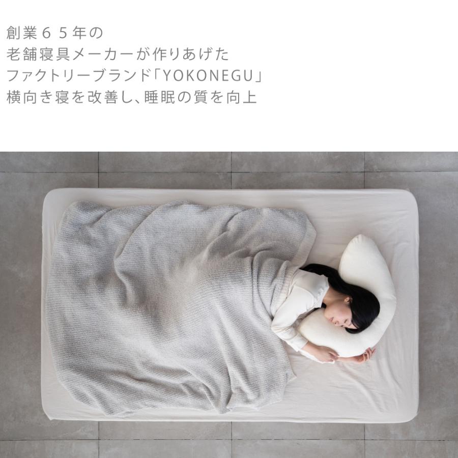 dinos（ディノス） YOKONEGU Premium ヨコネグ 横向き枕 まくら 抱き枕