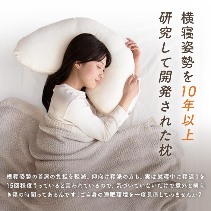 dinos（ディノス） YOKONEGU Premium ヨコネグ 横向き枕 まくら 抱き枕
