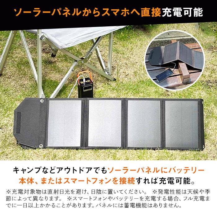 dinos（ディノス） ポータブルバッテリー ソーラーパネル セット