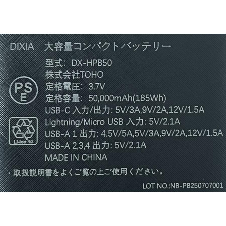 dinos（ディノス） ポータブルバッテリー ソーラーパネル セット
