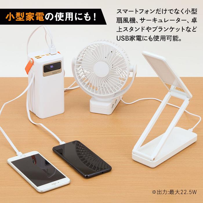 dinos（ディノス） ポータブルバッテリー ソーラーパネル セット