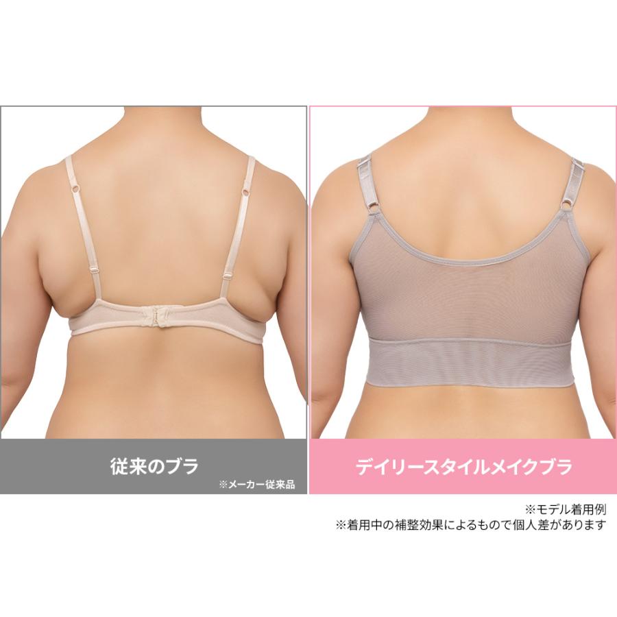 BRADELIS NewYork（ブラデリスニューヨーク） ノンワイヤー ブラ