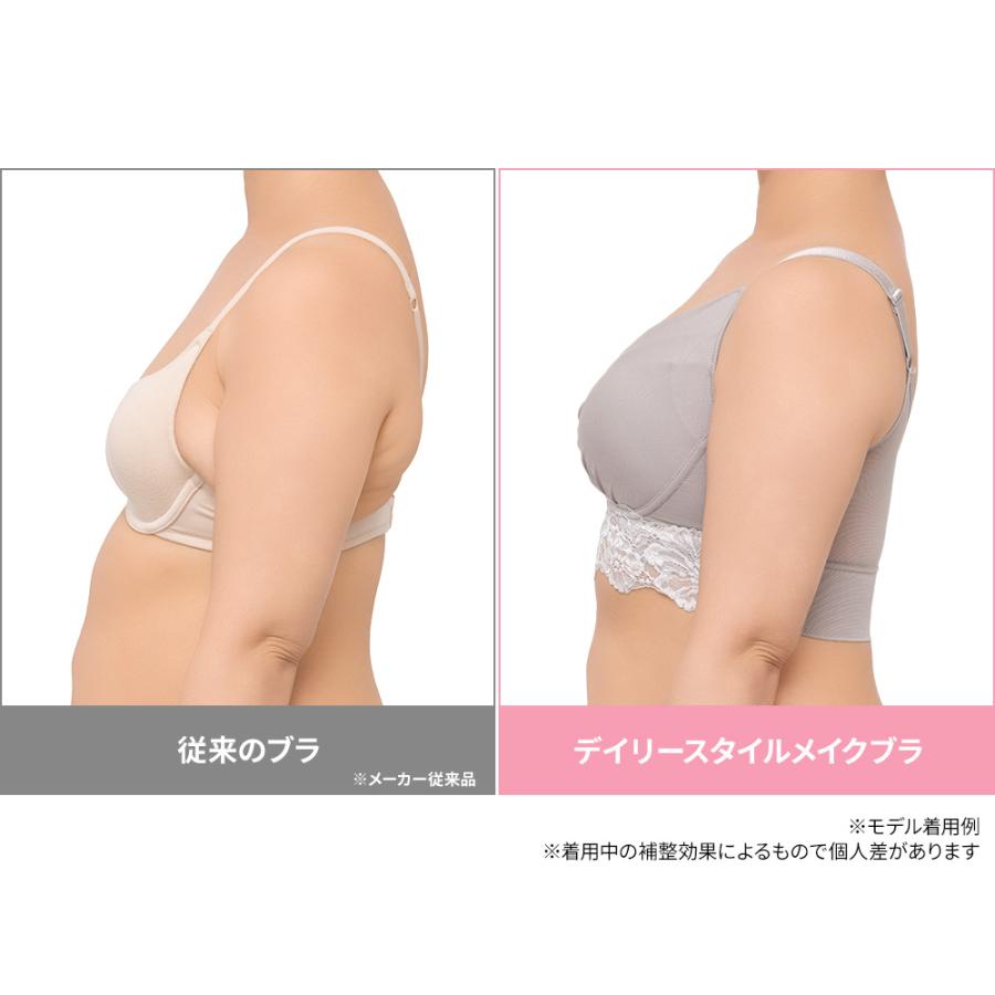 BRADELIS NewYork（ブラデリスニューヨーク） ノンワイヤー ブラ