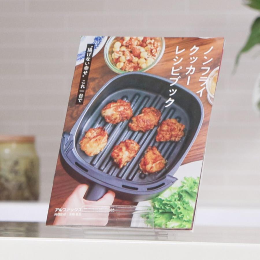 dinos（ディノス） ノンフライ クッカー ノンフライヤー コンパクト