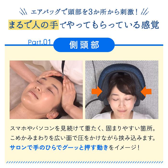 アテックス（ATEX） ヘッドスパマシン 自宅 ヘッドスパ グッズ 頭皮