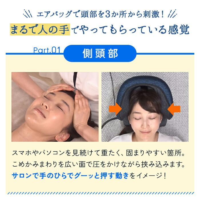 アテックス（ATEX） ヘッドスパマシン 自宅 ヘッドスパ グッズ 頭皮